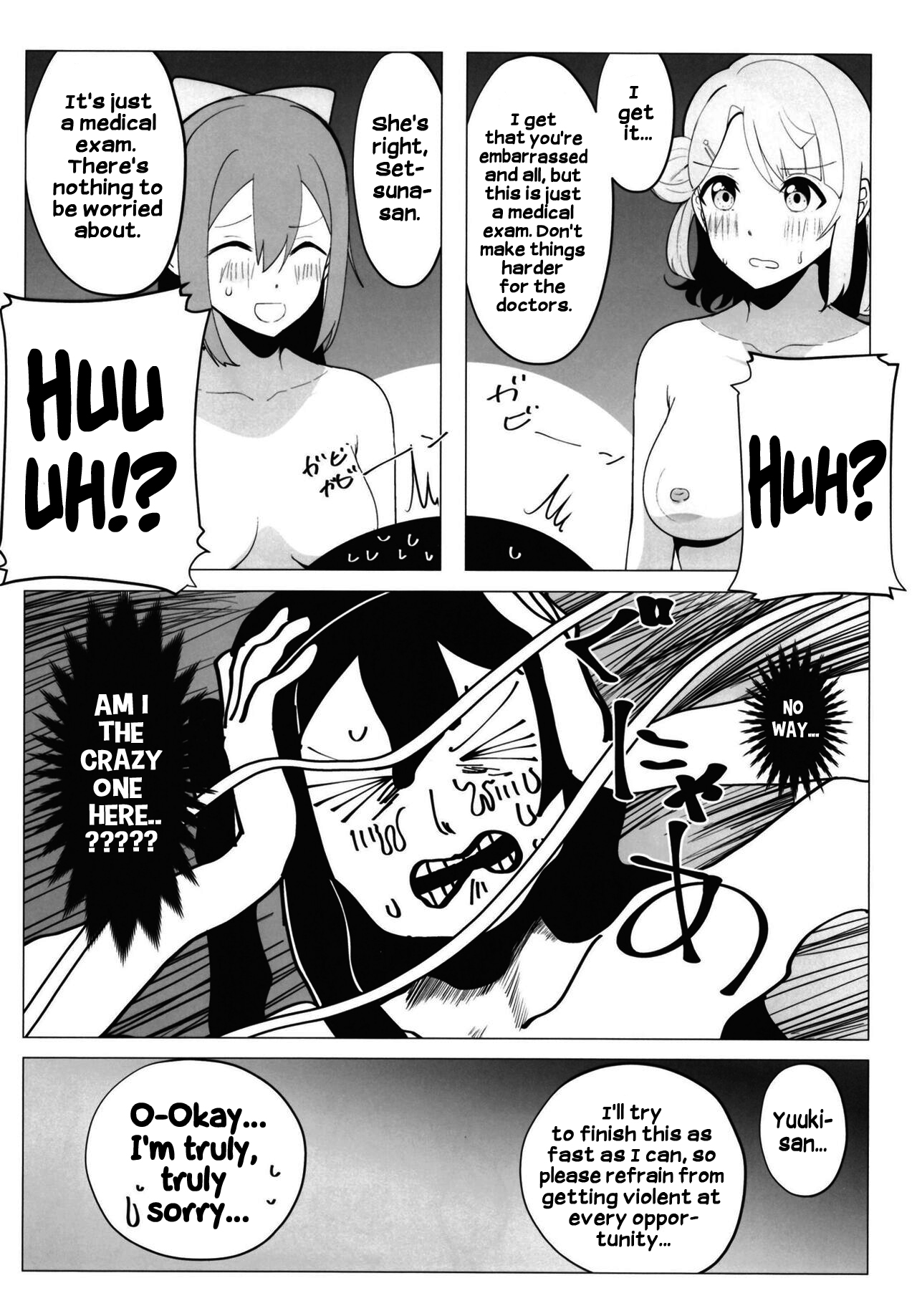 School Idol no Tokubetsu Shintai Sokutei AZUNA