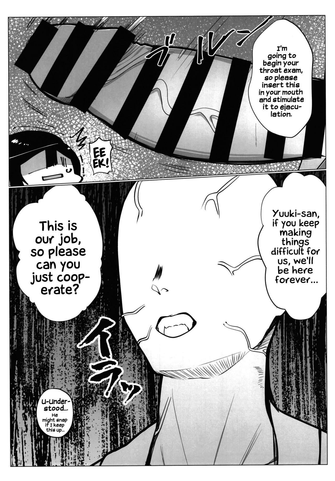 School Idol no Tokubetsu Shintai Sokutei AZUNA