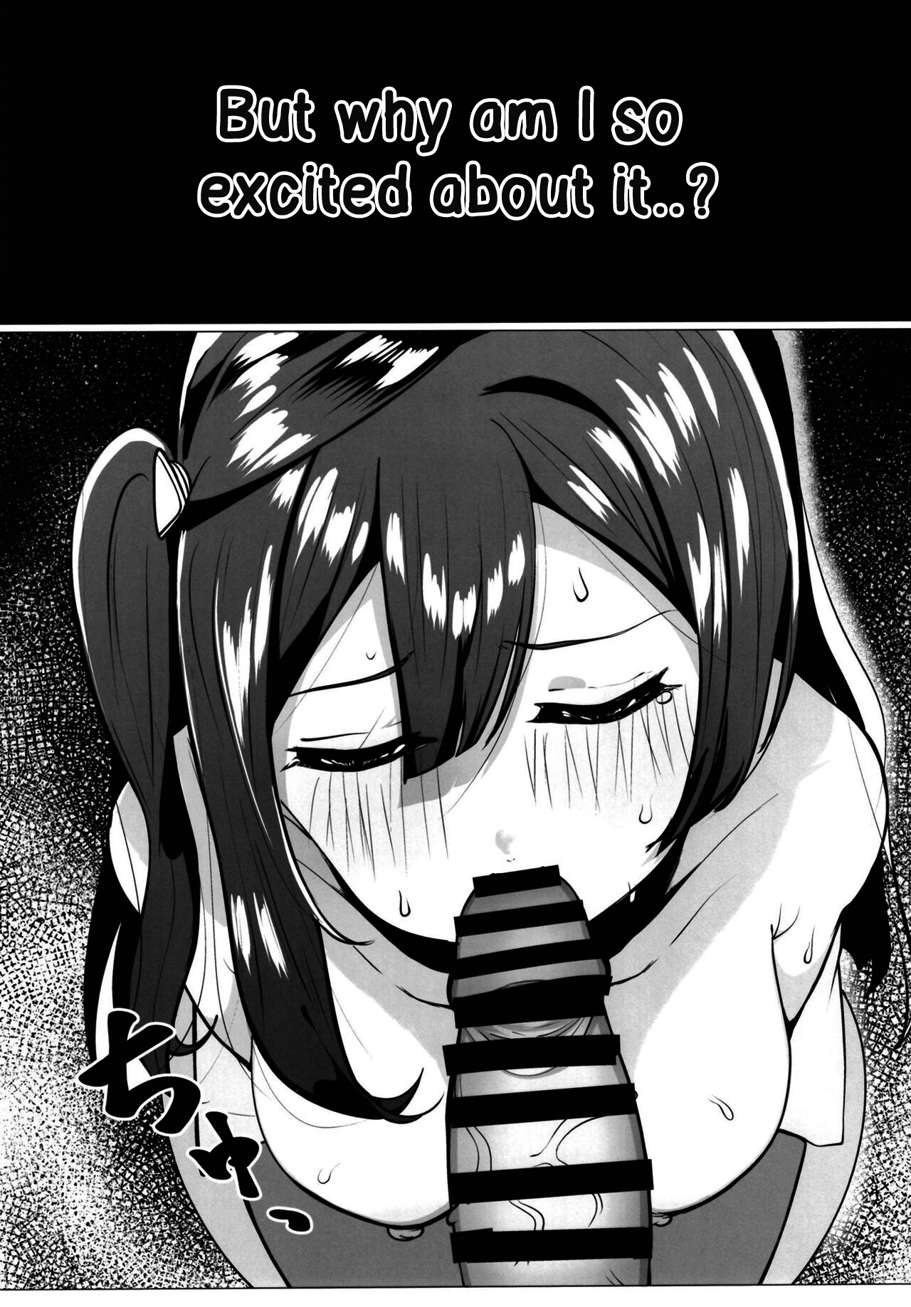 School Idol no Tokubetsu Shintai Sokutei AZUNA