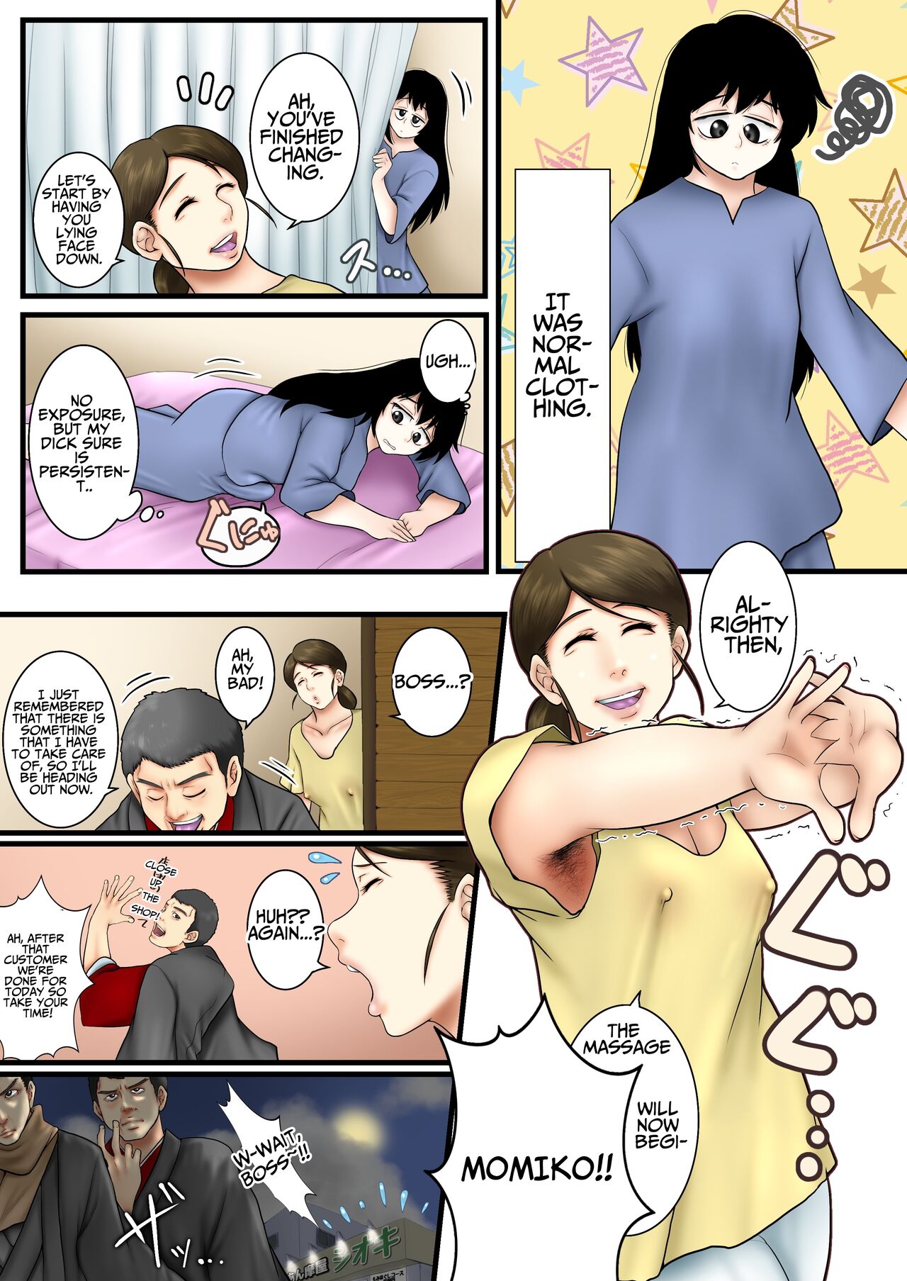 Futanarikko ga Massage Oba-san ni Ii Koto Shite Morau Hanashi