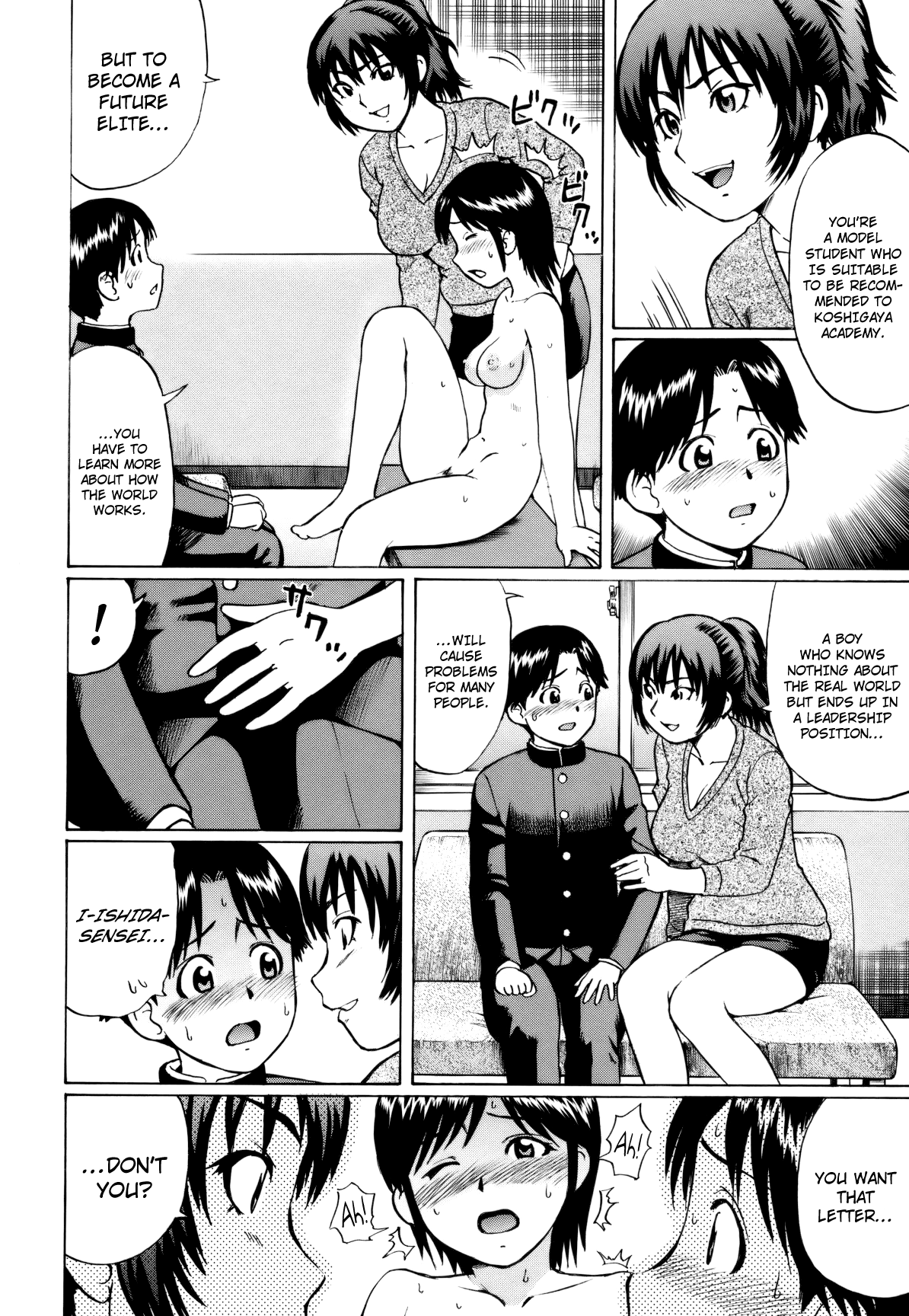 Kake Agare Seishun!!