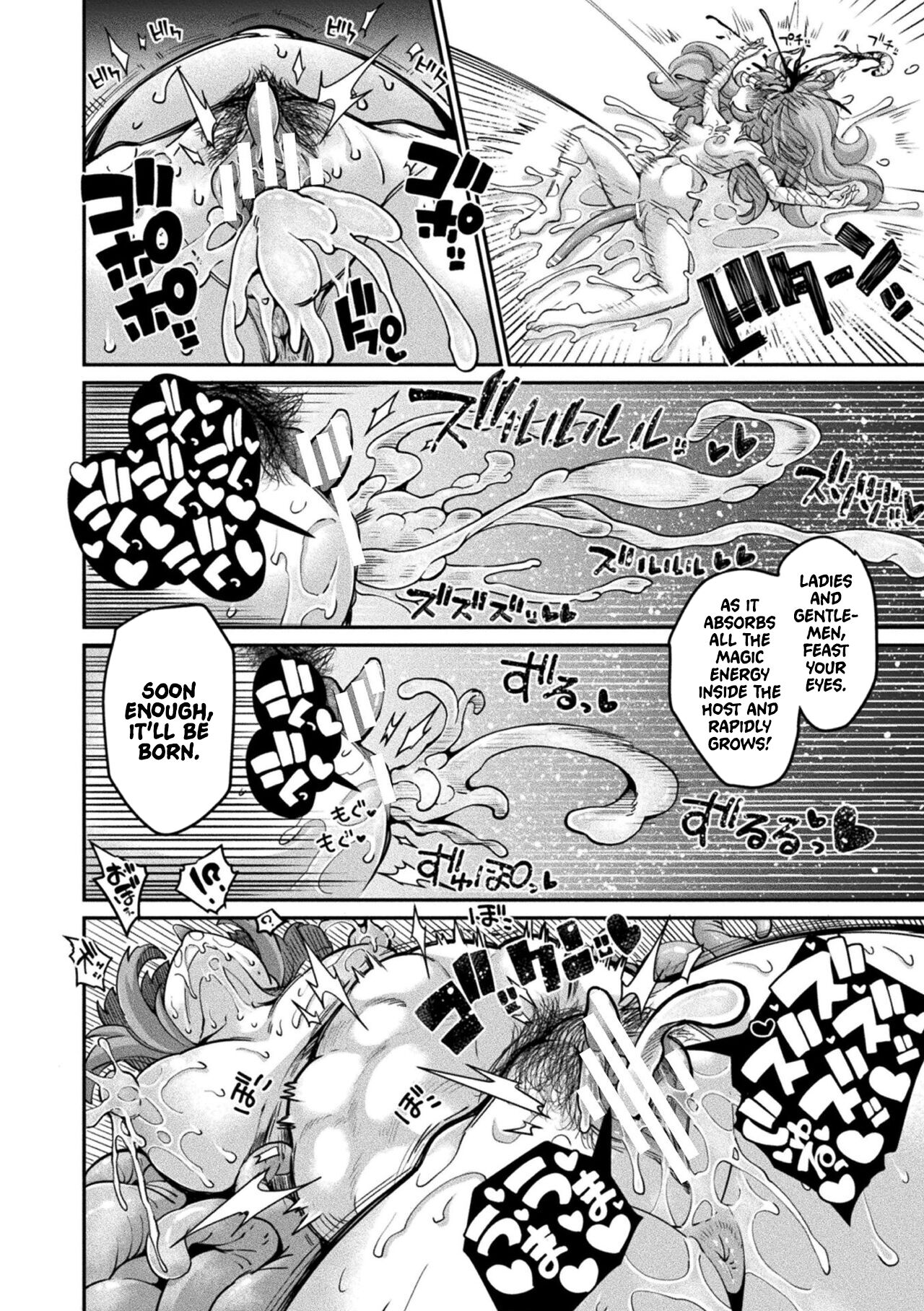 Kyou wa Seigi ga Owaru Hi Epilogue