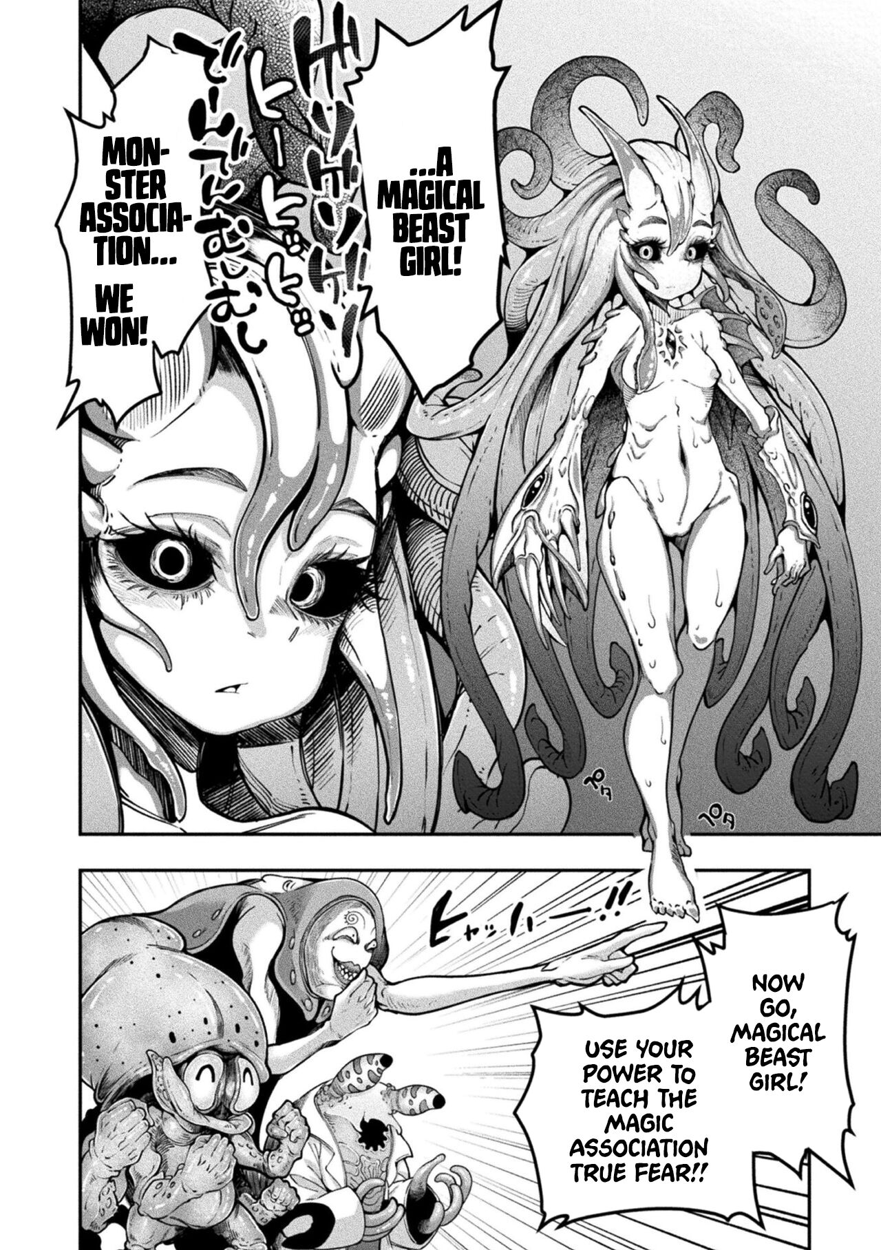 Kyou wa Seigi ga Owaru Hi Epilogue