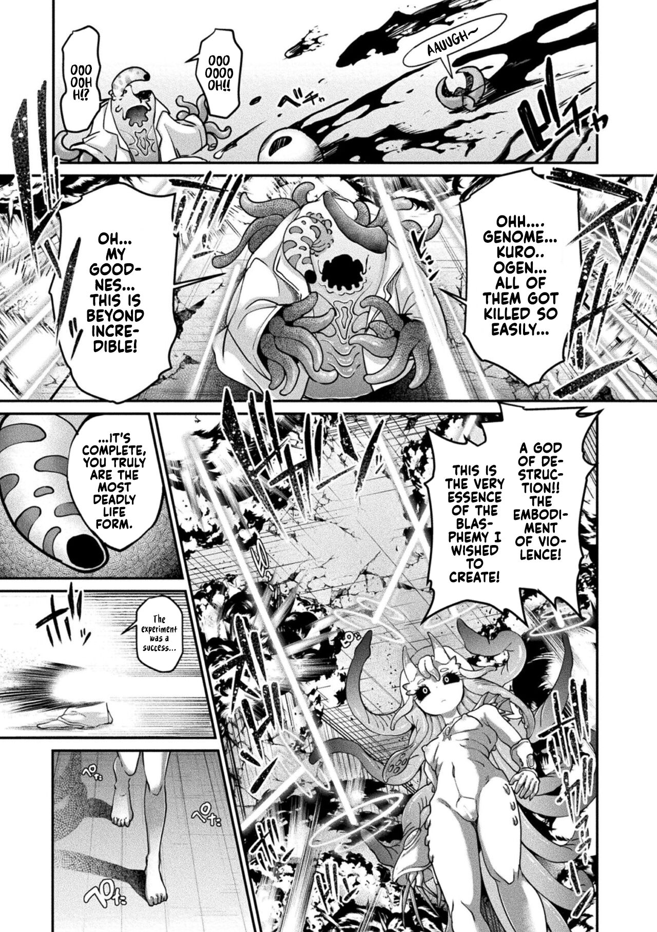 Kyou wa Seigi ga Owaru Hi Epilogue