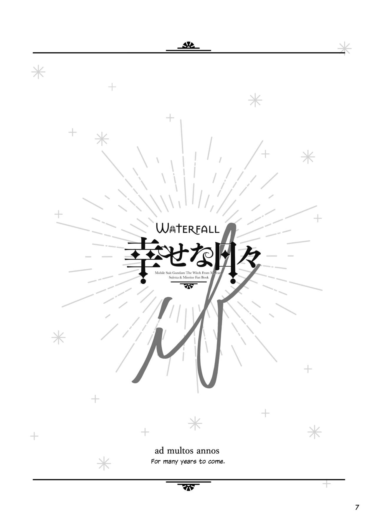 Shiawase na Hibi -if-