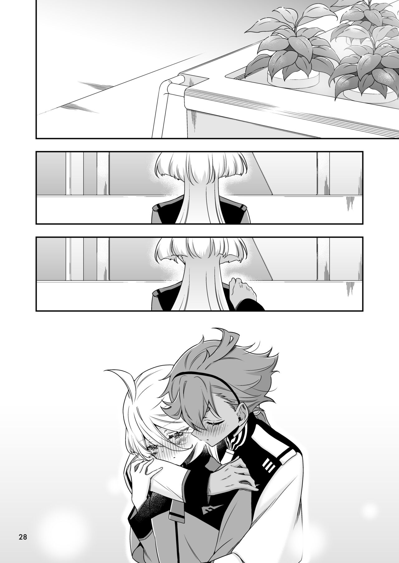 Shiawase na Hibi -if-