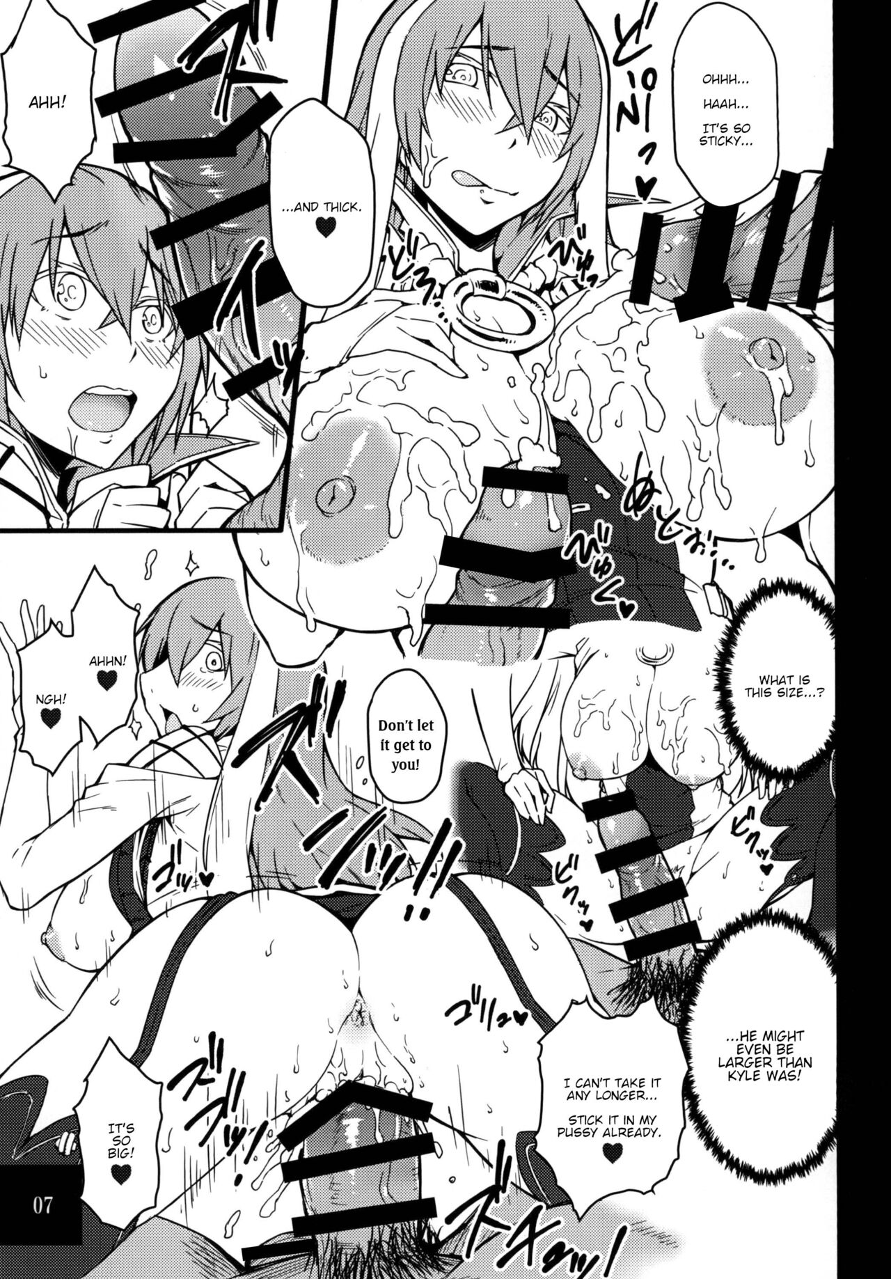 Isabelle Sensei Verse