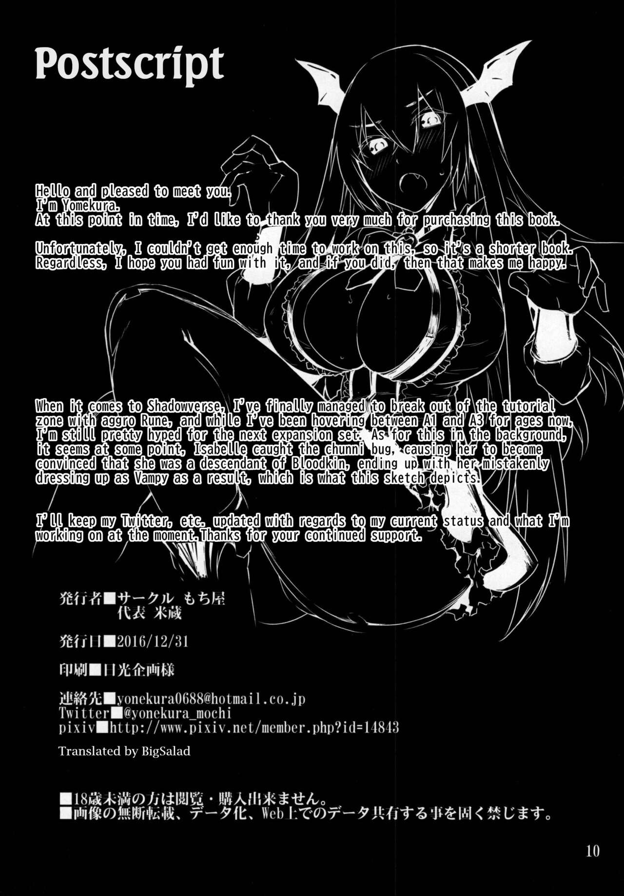 Isabelle Sensei Verse