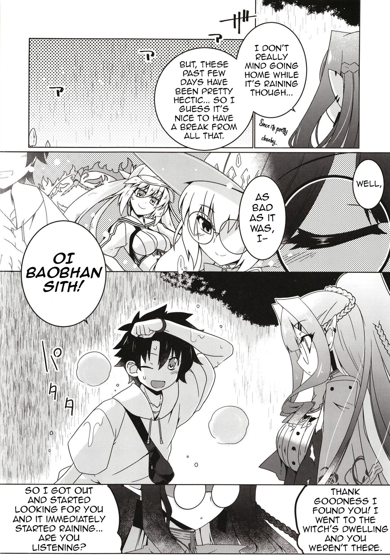 Majo no Mori - Yume no Ato