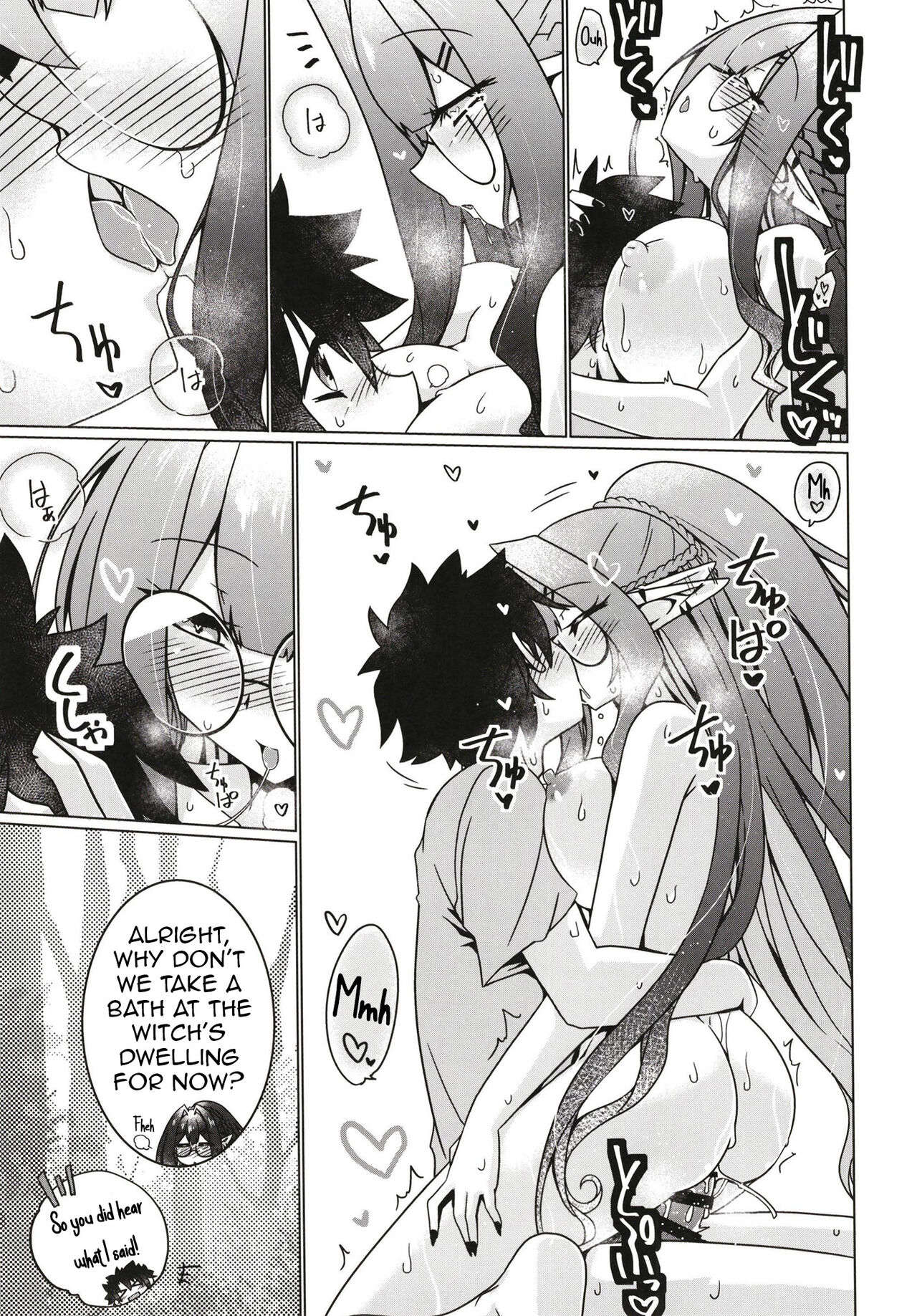 Majo no Mori - Yume no Ato