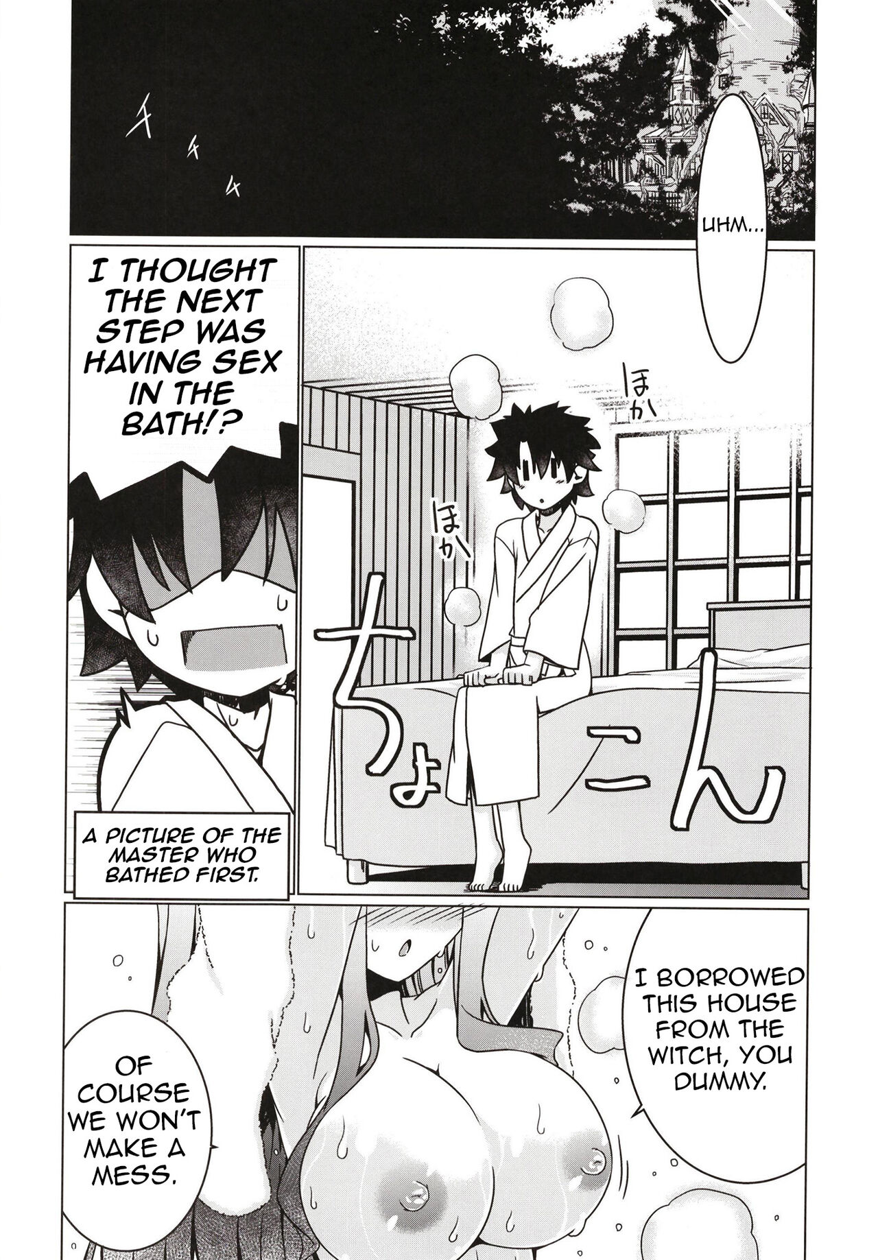 Majo no Mori - Yume no Ato