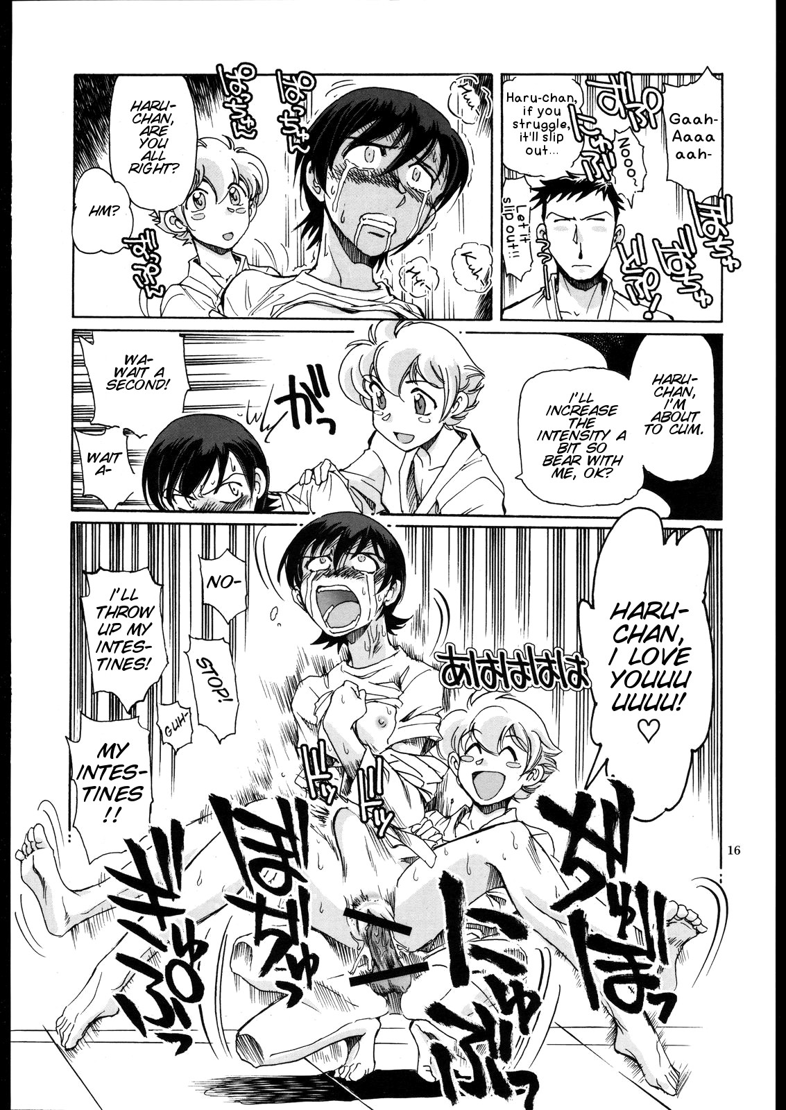 Fujioka Haruhi to Ecchi o Shiyou. 02