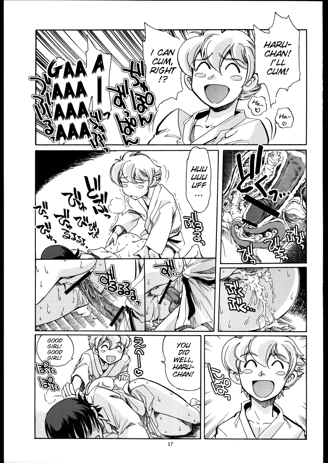 Fujioka Haruhi to Ecchi o Shiyou. 02