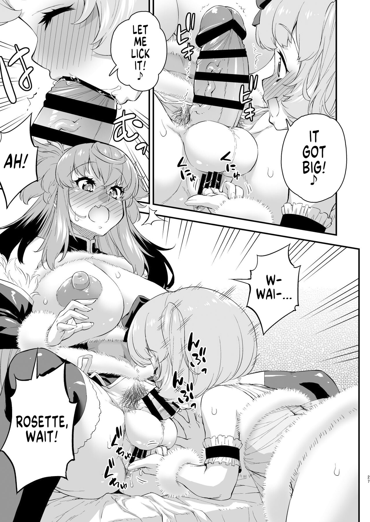 Avatar Trance! Ch. 13