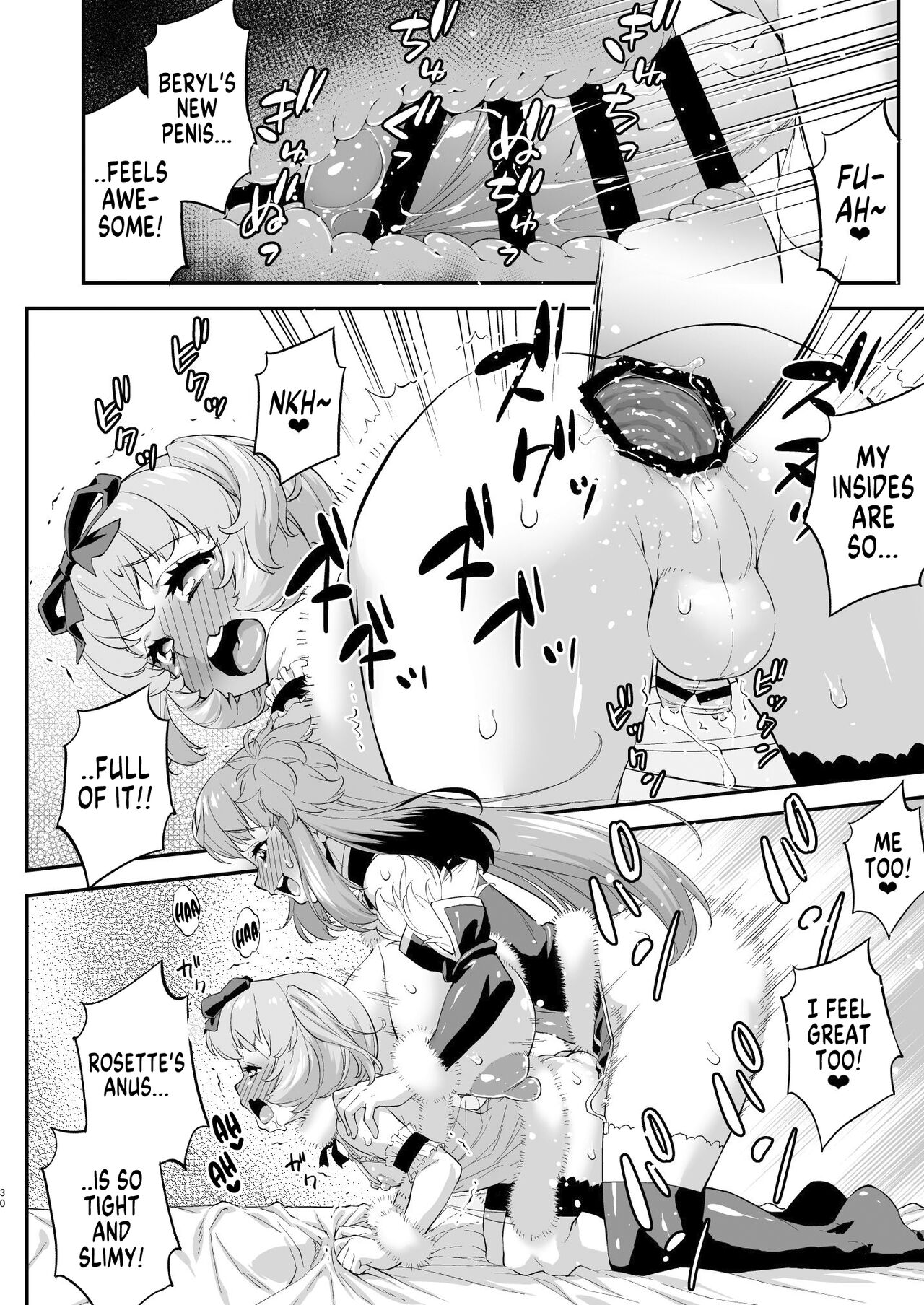 Avatar Trance! Ch. 13