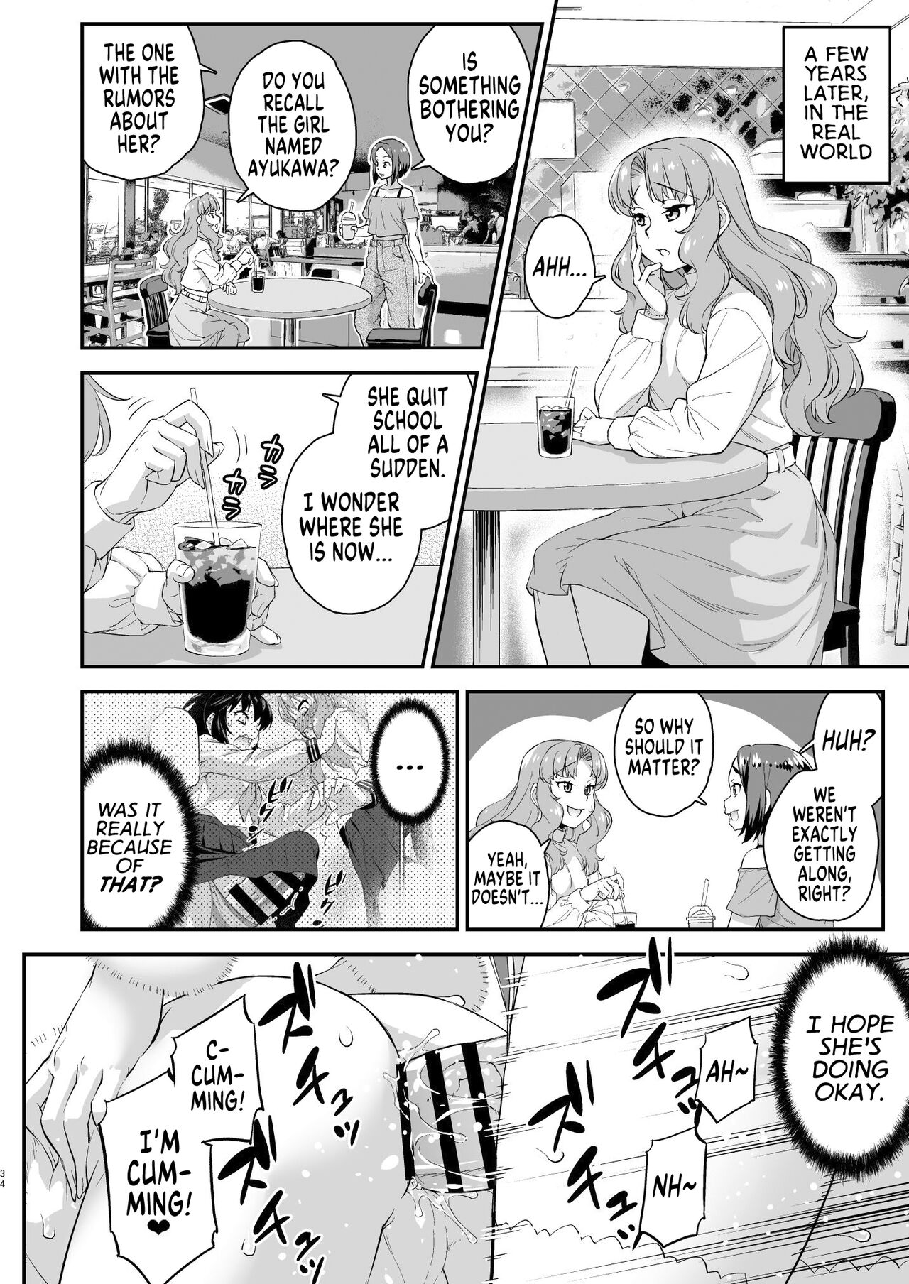 Avatar Trance! Ch. 13