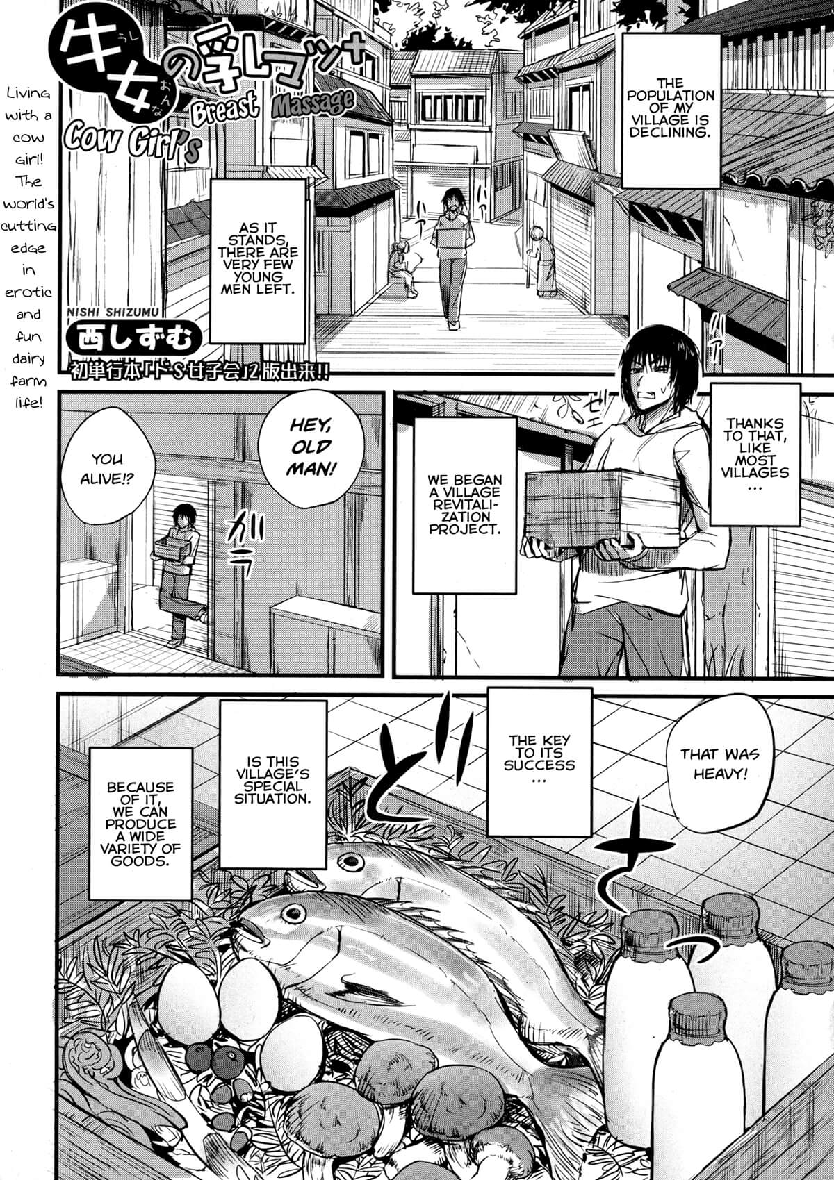 Ushionna no Chichi Massage