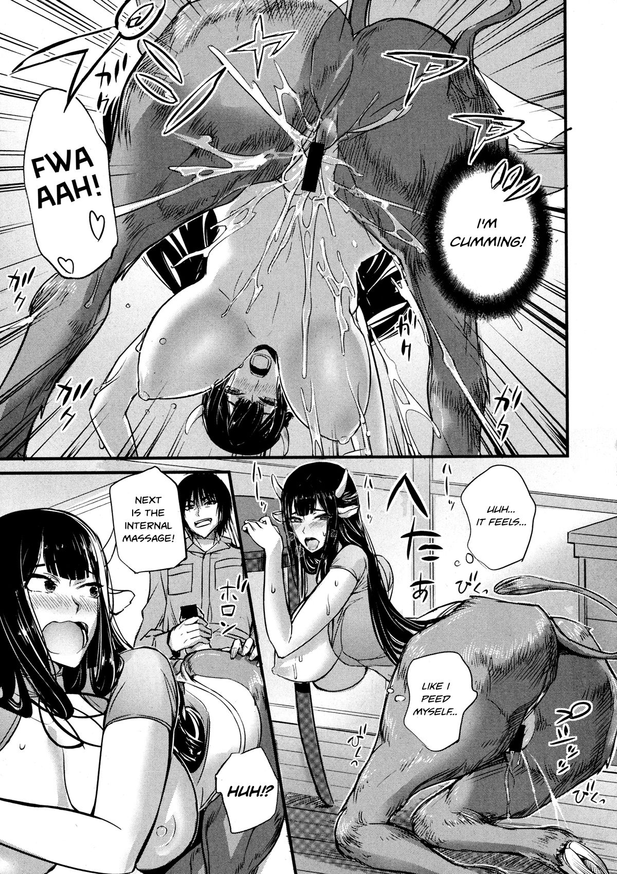 Ushionna no Chichi Massage