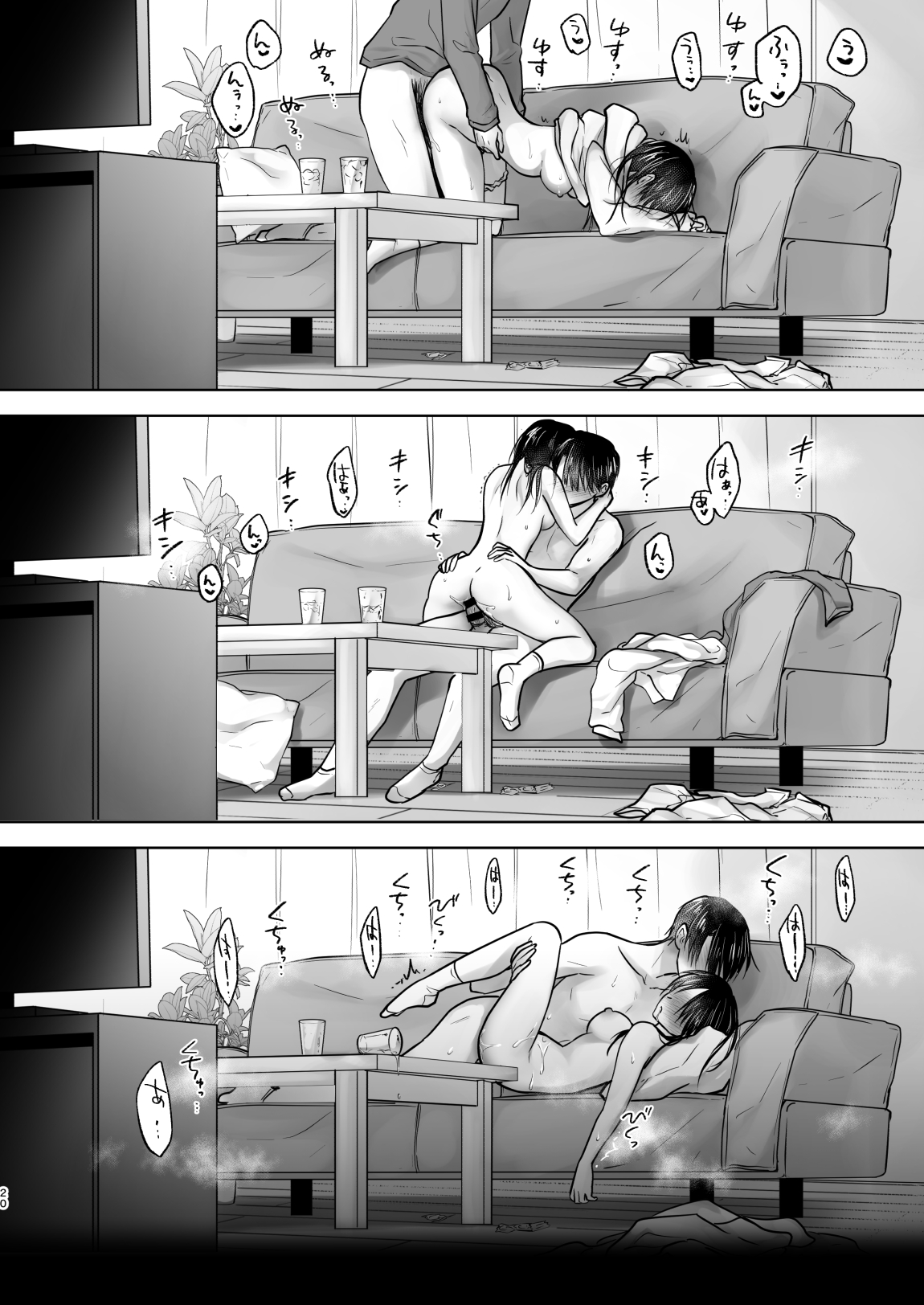 Mikkamiban, Kyoudai Futarigurashi