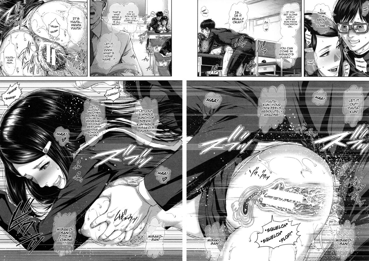 Misako 34-sai Shufu de Joshi Kousei