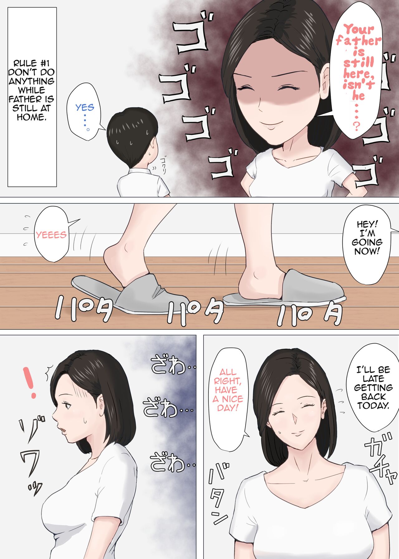 Zoku Kaa-san Janakya Dame Nanda!!