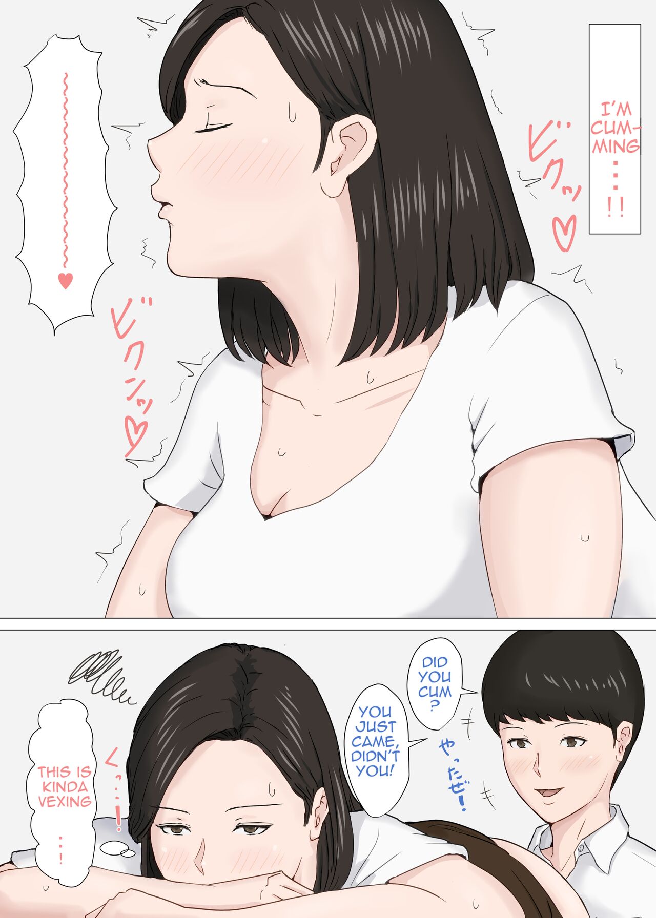 Zoku Kaa-san Janakya Dame Nanda!!