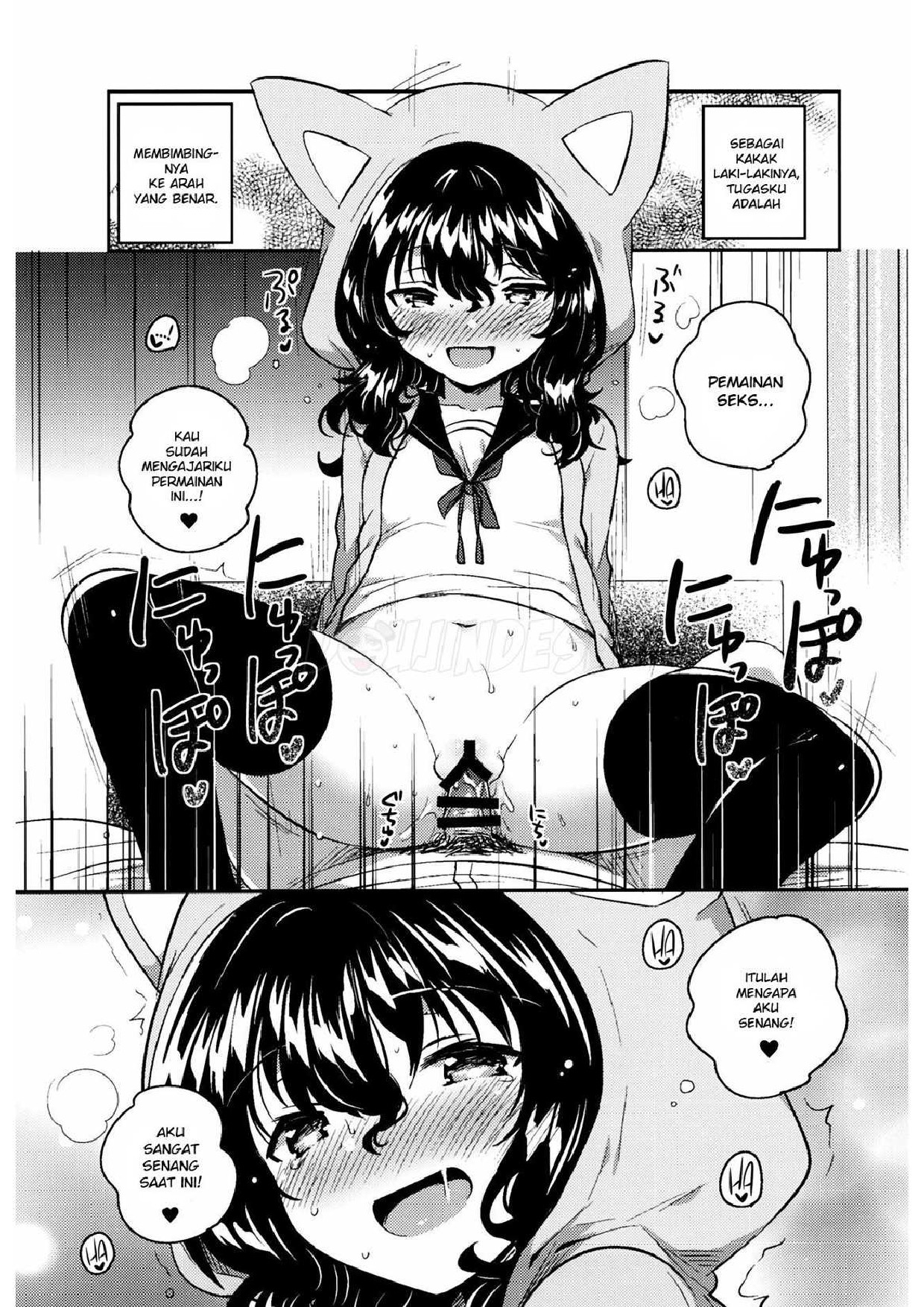 Imouto Wa Hikikomori Chapter 0