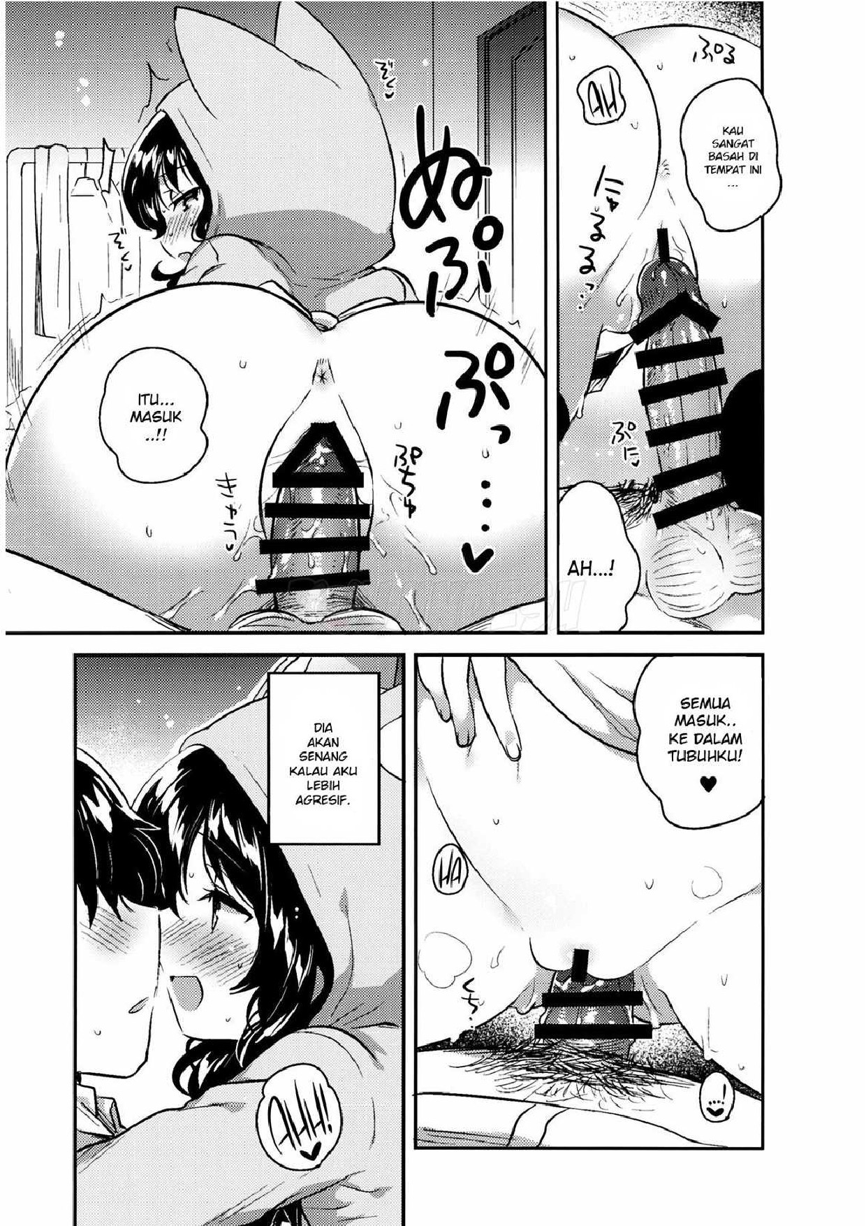 Imouto Wa Hikikomori Chapter 0