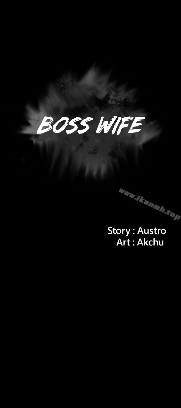 Boss Wife Chapter 2