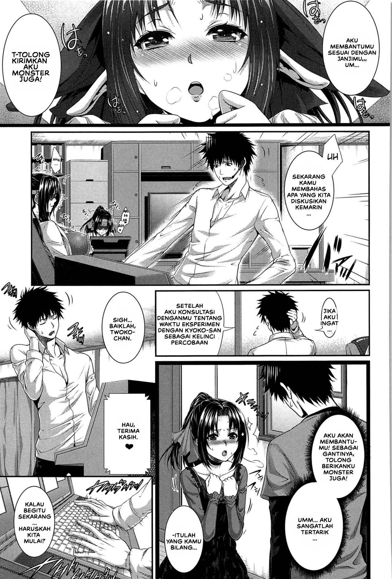 Boku wa Kanojo no Marmot! Chapter 4