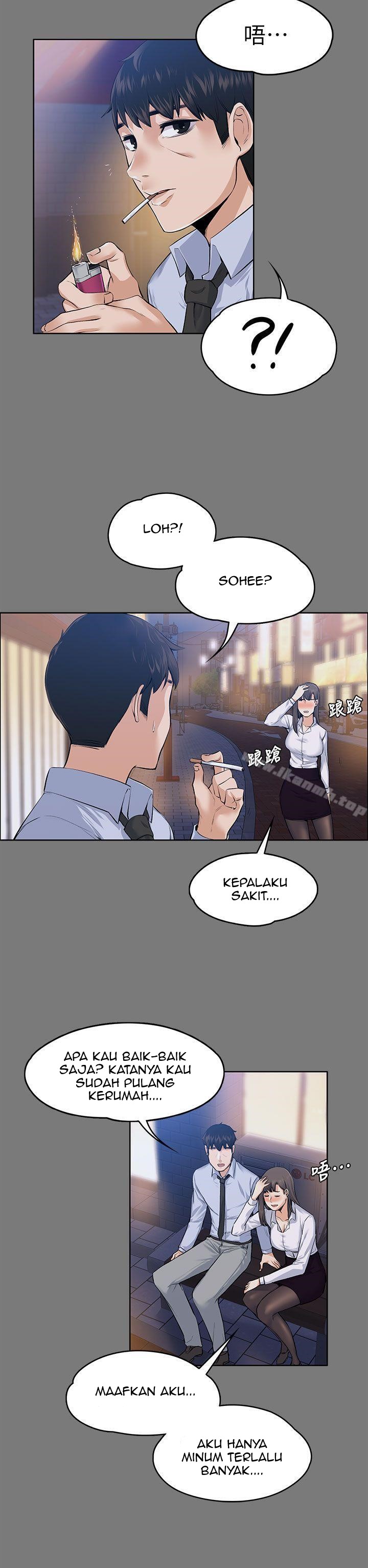 Boss Wife Chapter 21