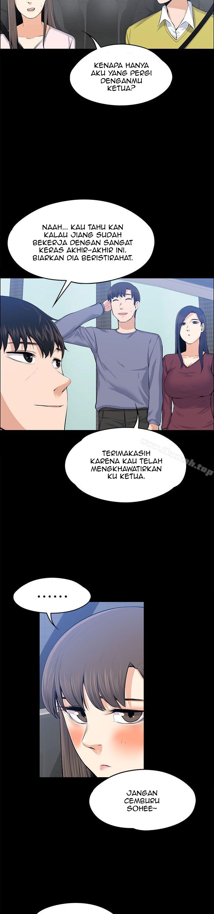 Boss Wife Chapter 20