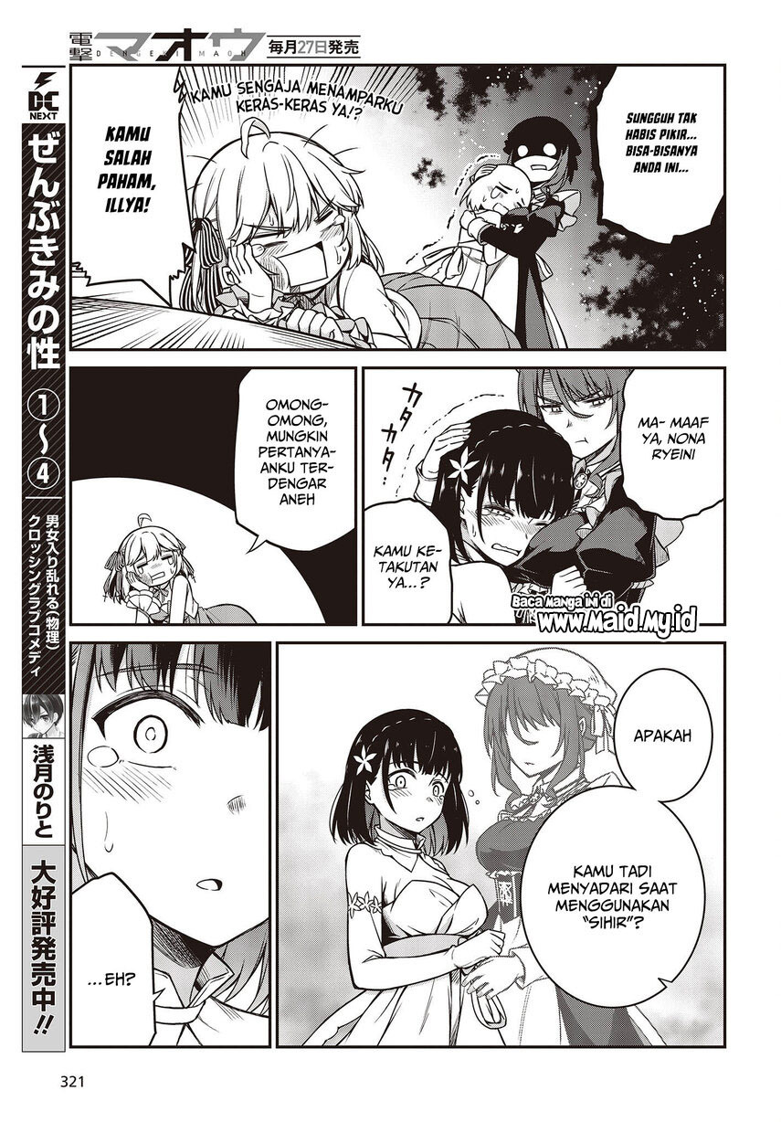 Tensei Oujo to Tensai Reijou no Mahou Kakumei Chapter 23