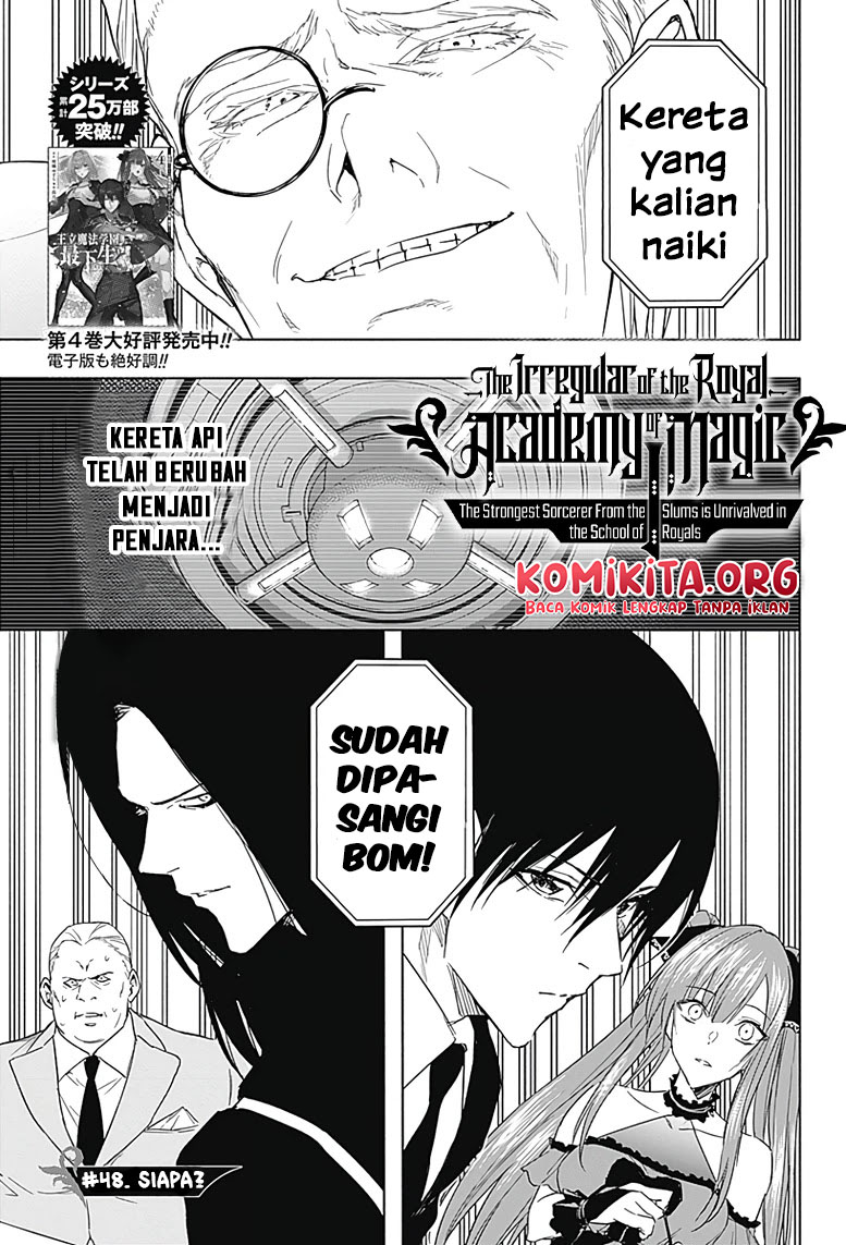 Ouritsu Mahou Gakuen no Saikasei: Slum Agari no Saikyou Mahoushi, Kizoku darake no Gakuen de Musou suru Chapter 48