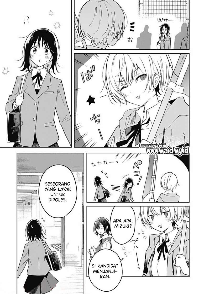 Hana wa Saku, Shura Nogotoku Chapter 1