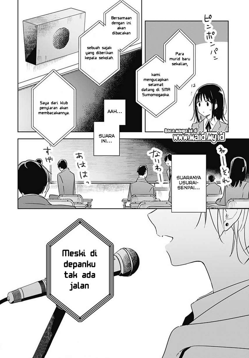 Hana wa Saku, Shura Nogotoku Chapter 1