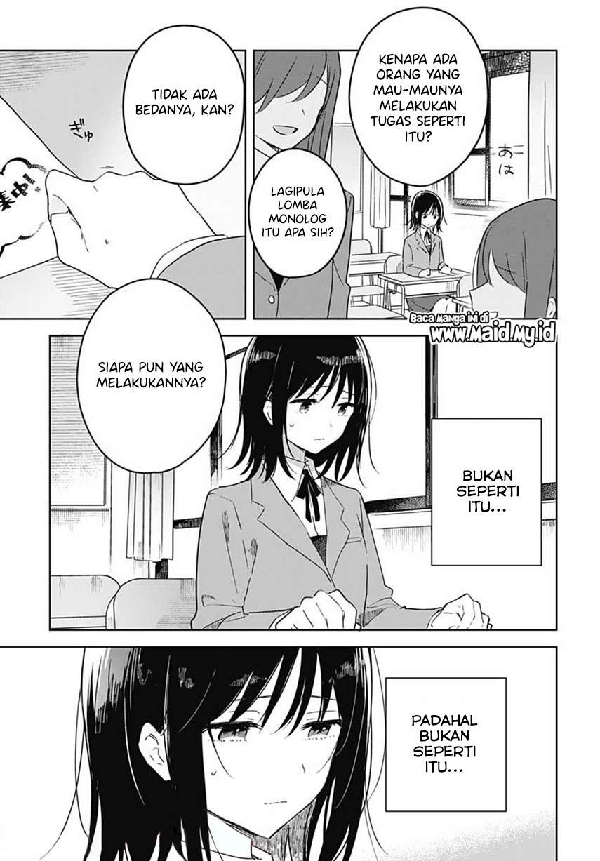 Hana wa Saku, Shura Nogotoku Chapter 1