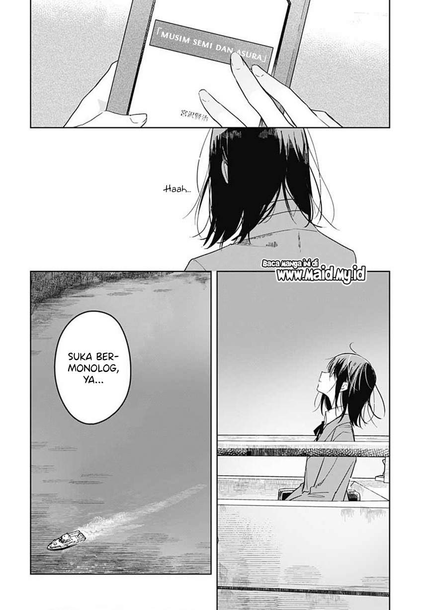 Hana wa Saku, Shura Nogotoku Chapter 1