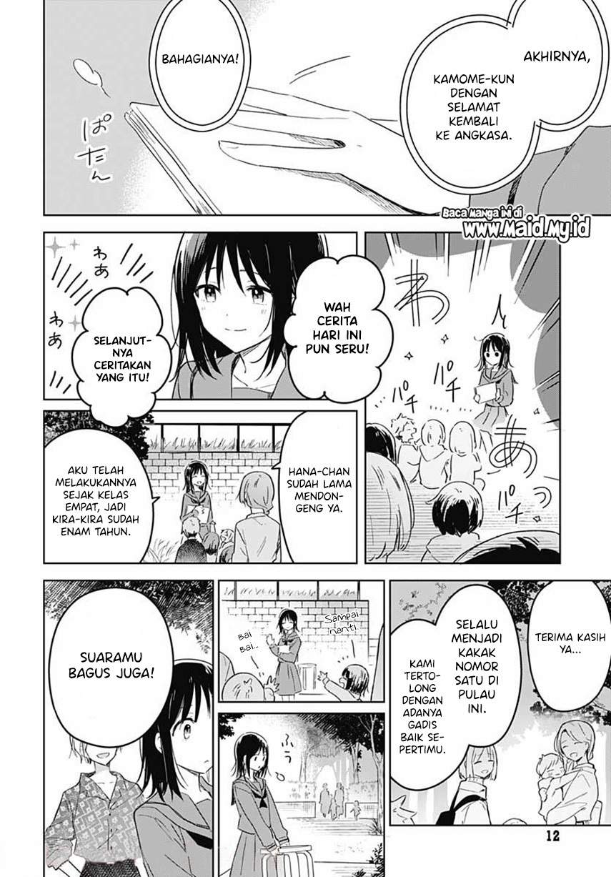 Hana wa Saku, Shura Nogotoku Chapter 1