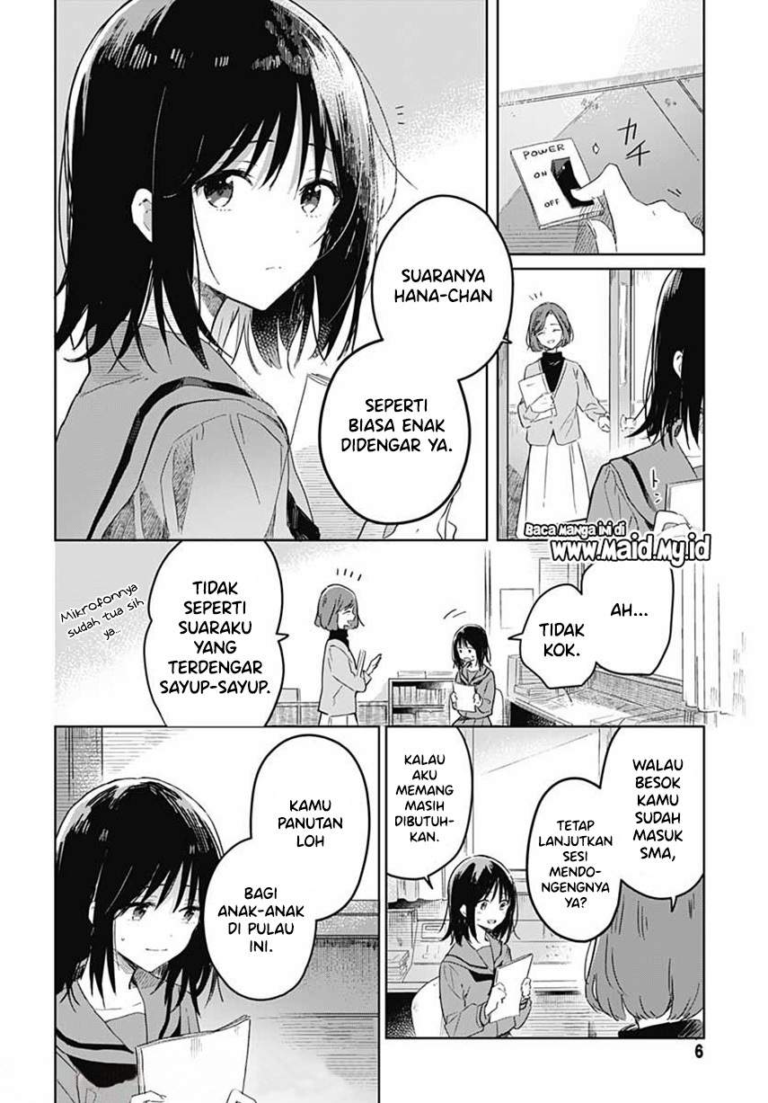 Hana wa Saku, Shura Nogotoku Chapter 1