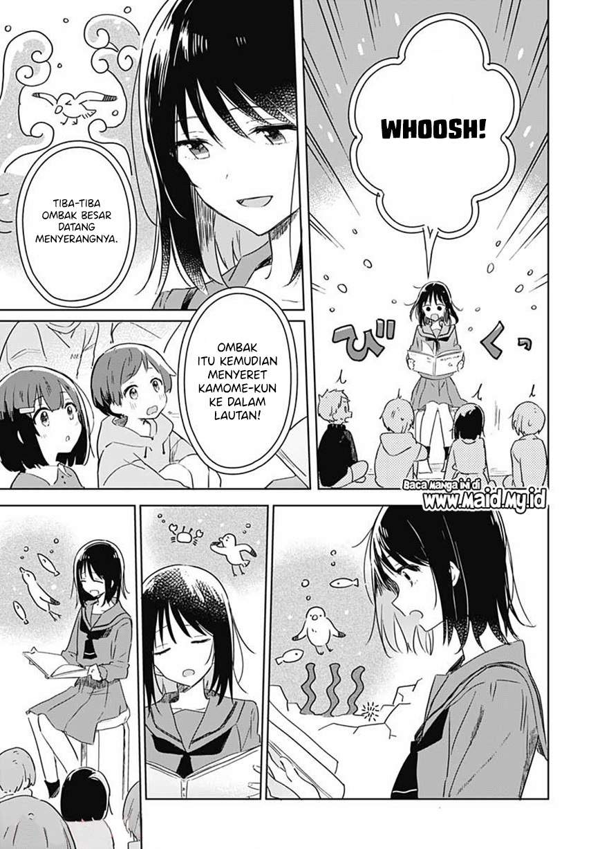 Hana wa Saku, Shura Nogotoku Chapter 1