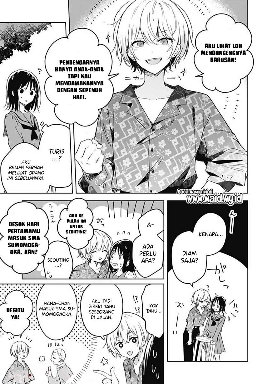 Hana wa Saku, Shura Nogotoku Chapter 1