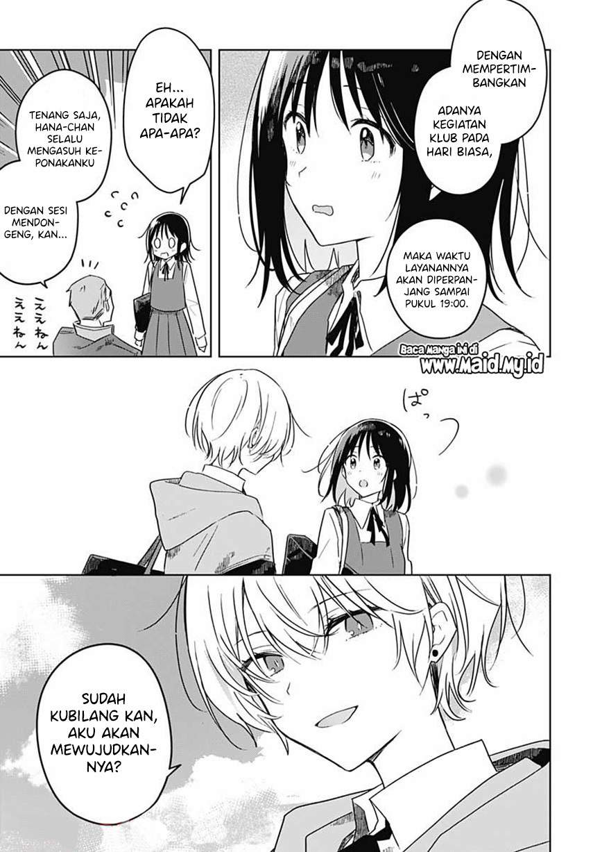 Hana wa Saku, Shura Nogotoku Chapter 1