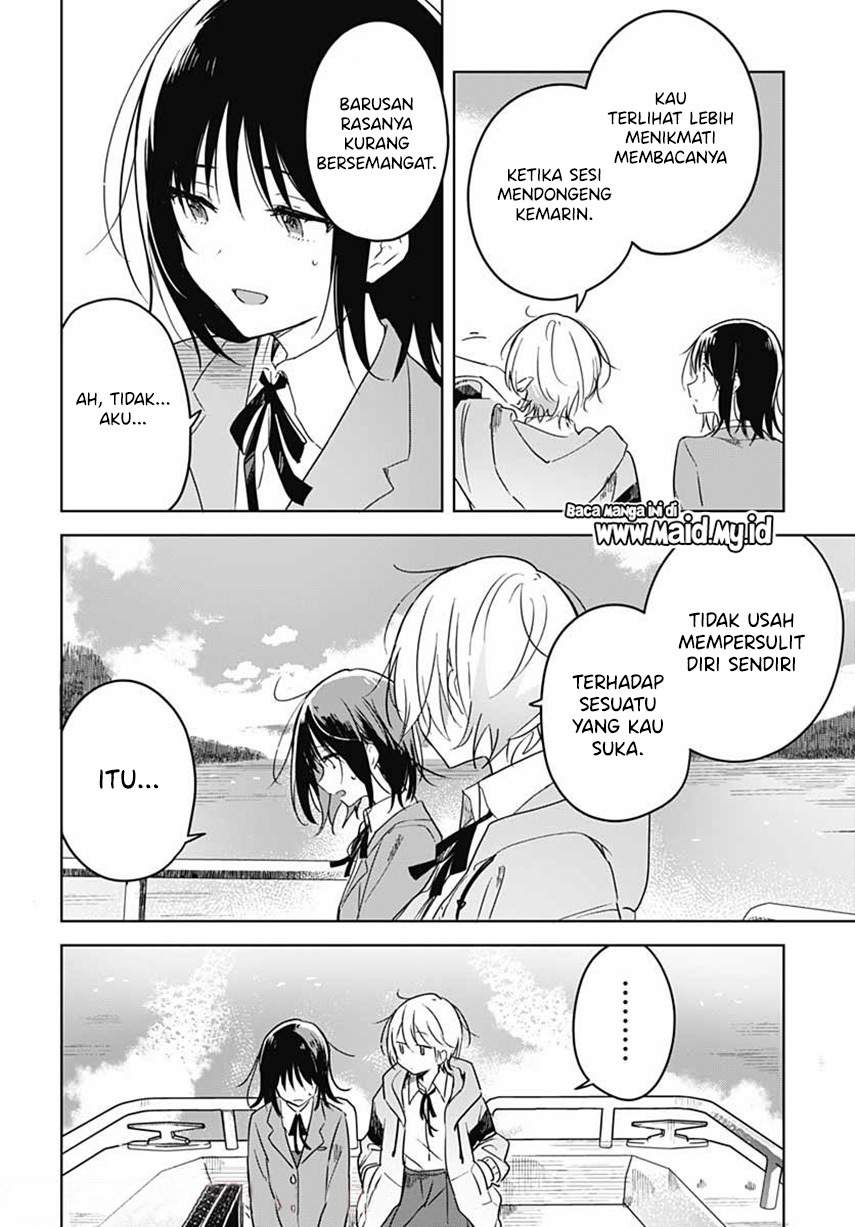 Hana wa Saku, Shura Nogotoku Chapter 1