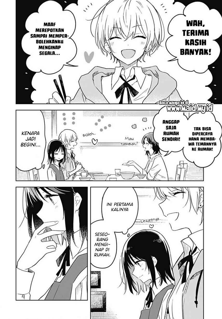 Hana wa Saku, Shura Nogotoku Chapter 1