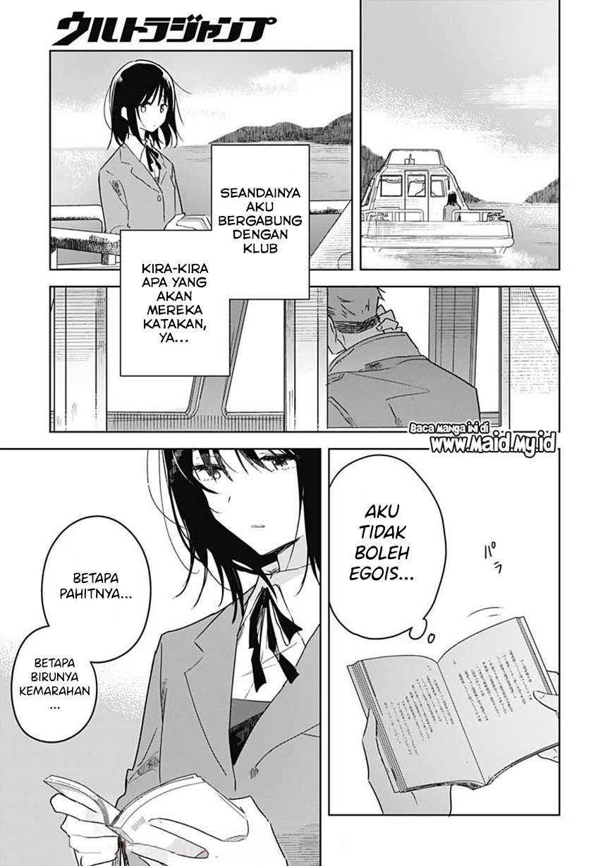 Hana wa Saku, Shura Nogotoku Chapter 1