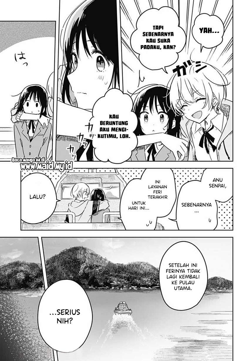 Hana wa Saku, Shura Nogotoku Chapter 1