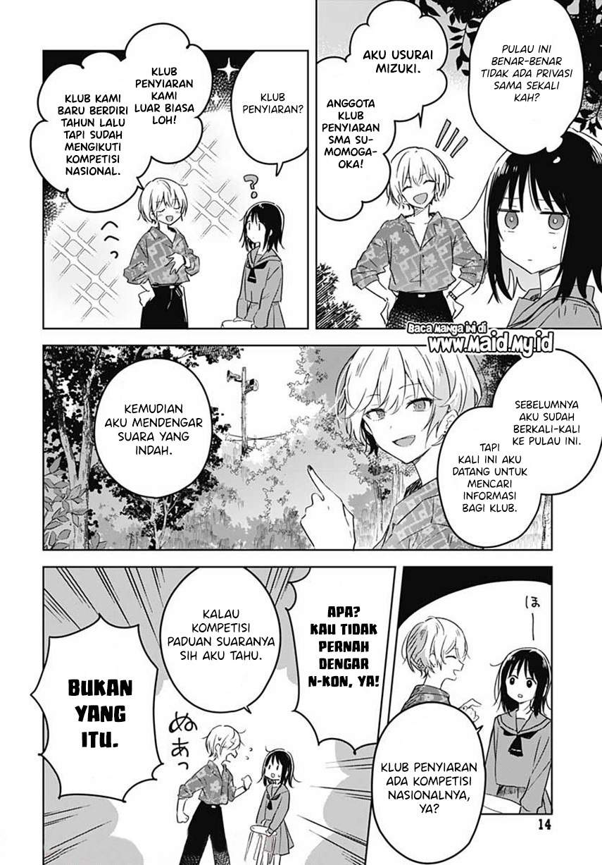 Hana wa Saku, Shura Nogotoku Chapter 1