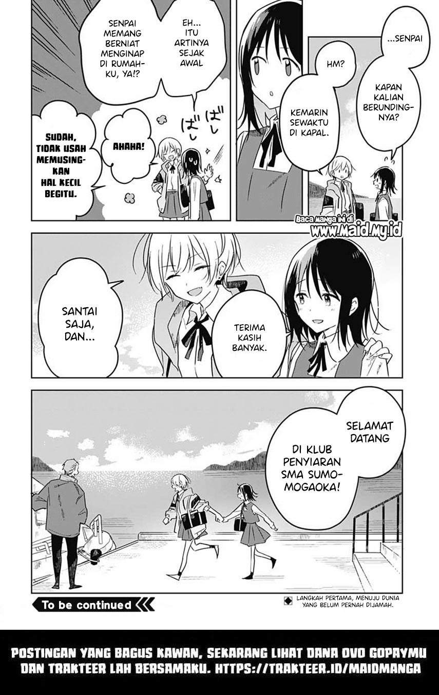 Hana wa Saku, Shura Nogotoku Chapter 1