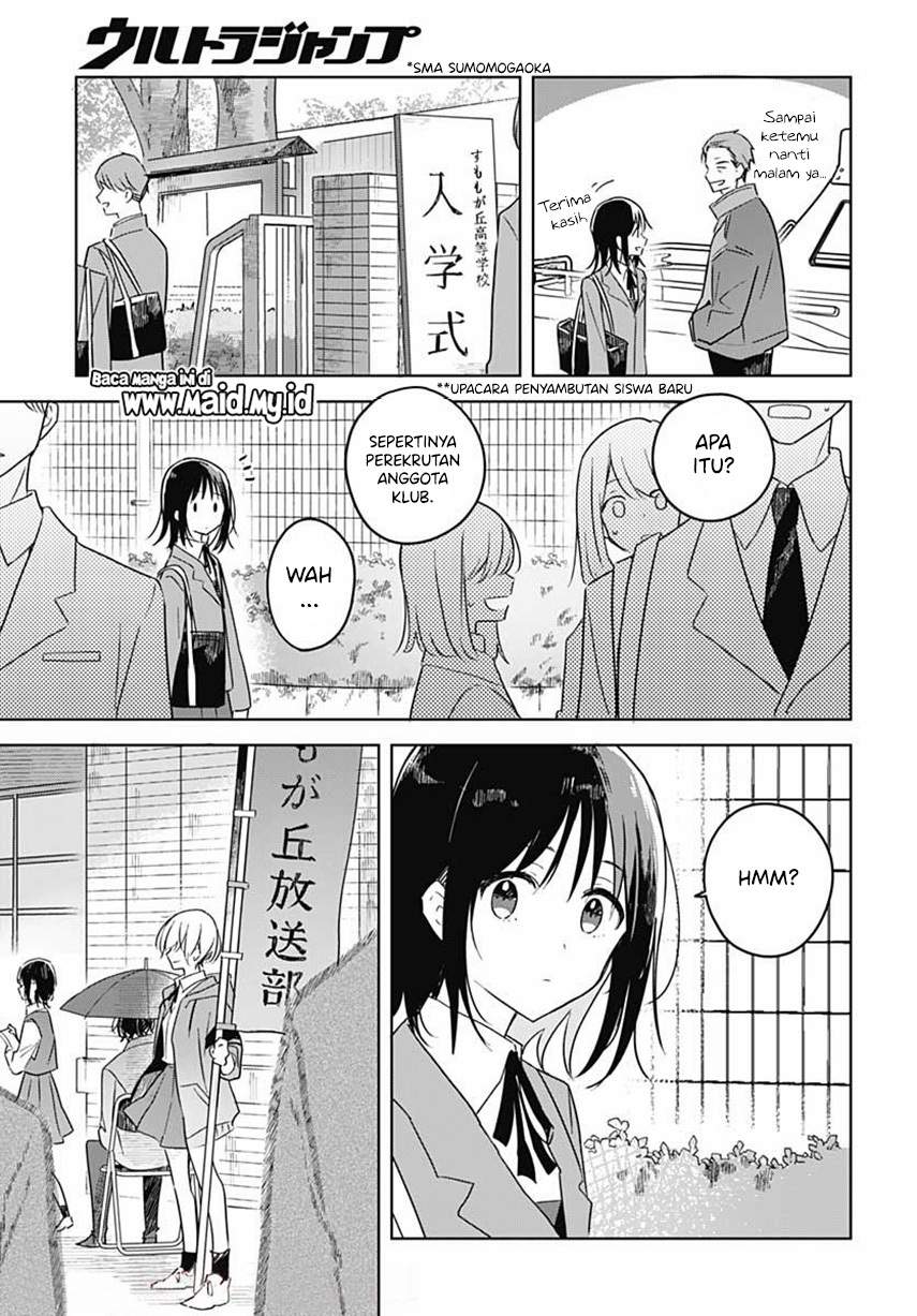 Hana wa Saku, Shura Nogotoku Chapter 1